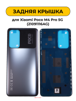 2000556 2000556